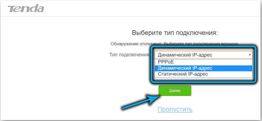 Как настроить роутер тенда ас7