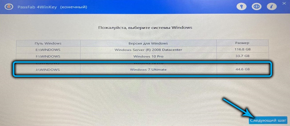 Windows 7 в PassFab 4WinKey
