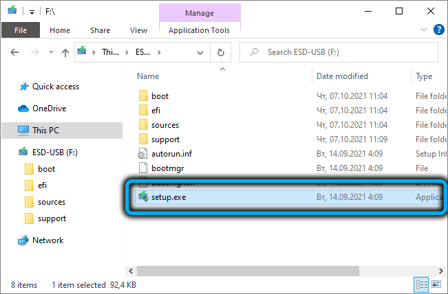 Файл setup.exe в Windows