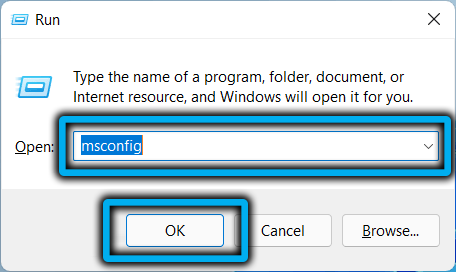 Команда msconfig в Windows 11