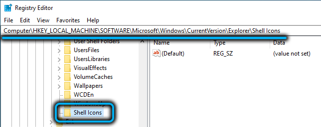 Папка Shell Icons в Windows 11