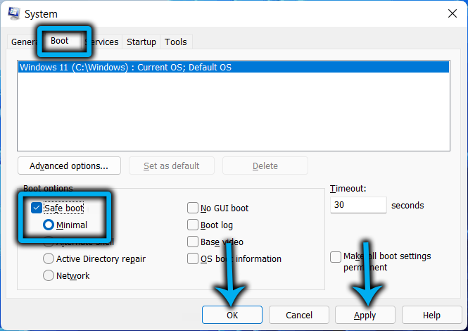 Пункт «Безопасный режим» в конфигурации системы в Windows 11