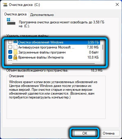 Пункт «Предыдущие установки Windows» в Windows 11
