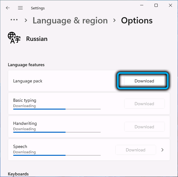 Скачивание языкового пакета в Windows 11