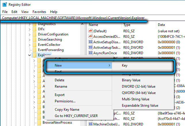 Создание раздела в папке Explorer в Windows 11