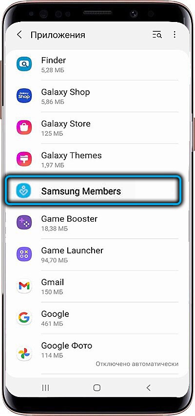 Выбор Samsung Members