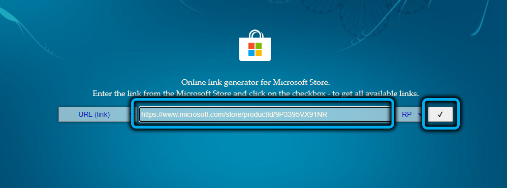 Генерация ссылки на серверах Microsoft