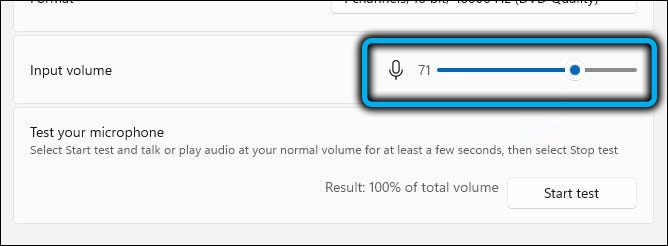 Изменение громкости микрофона в Windows 11