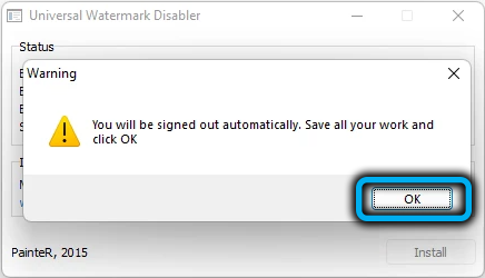 Кнопка Ok в Universal Watermark Disabler