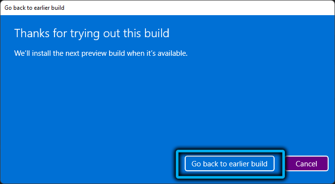 Кнопка «Вернуться к более ранней сборке» в Windows 11