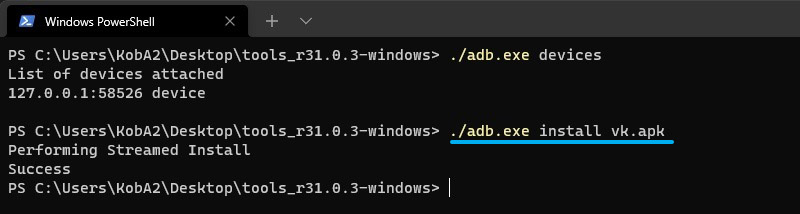 Команда adb.exe install в Windows 11
