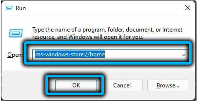 Команда ms-windows-store в ОС Windows 11