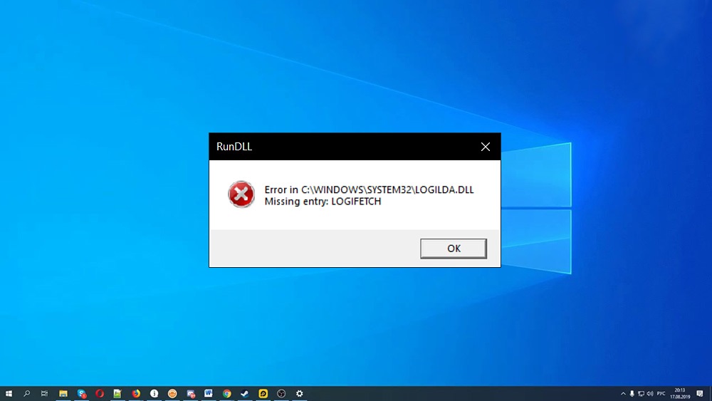 Возникла ошибка при запуске. Ошибка RUNDLL при запуске Windows. RUNDLL не найден указанный модуль. List Index out of range. Xgameruntime dll error code 126