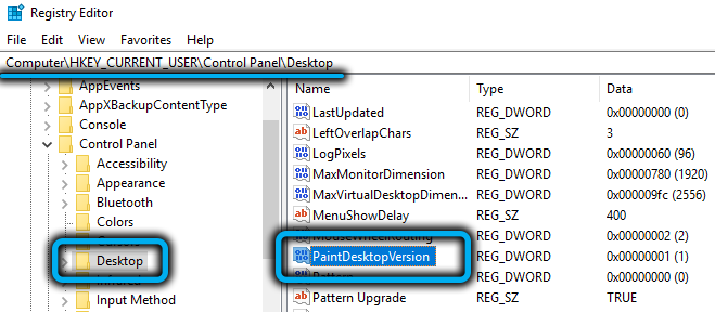 PaintDesktopVersion в реестре Windows 11