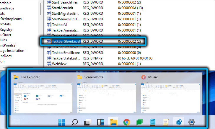 Параметр TaskbarGlomLevel в реестре Windows 11