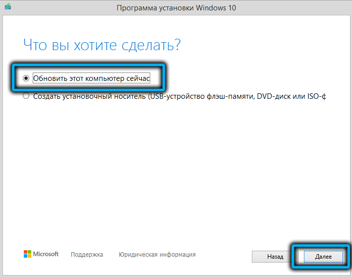 Windows не удается установить необходимые файлы код ошибки 0x8007025d при установке