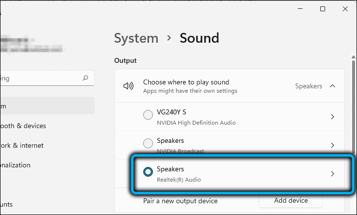 Аудиодрайвер Realtek Audio в Windows 11