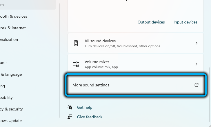 Кнопка «Дополнительные настройки звука» в Windows 11