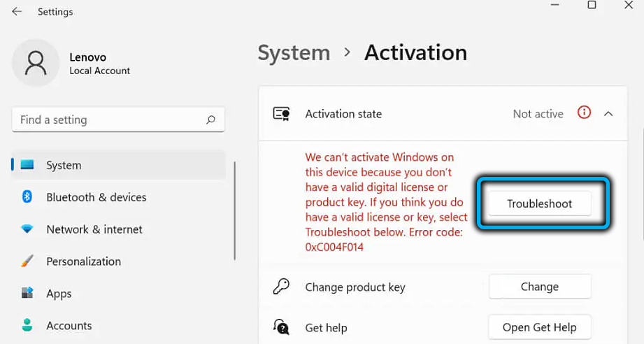 Кнопка «Устранение неполадок» в Windows 11