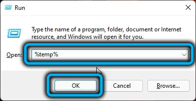 Команда temp в Windows 11