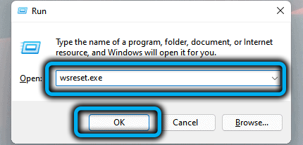 Команда wsreset.exe в Windows 11