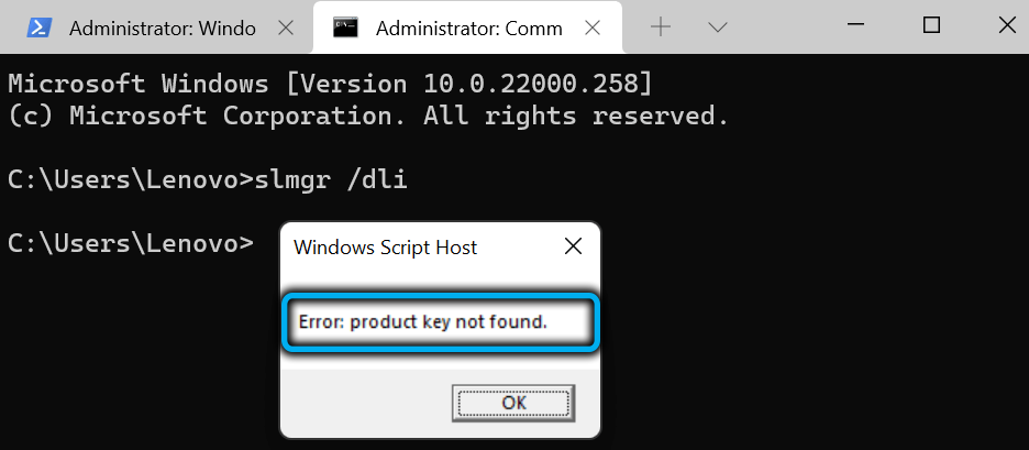 Статус активации Windows 11 в командной строке