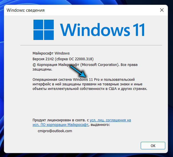В Windows 10 и 7 как остановить запуск фоновых программ?
