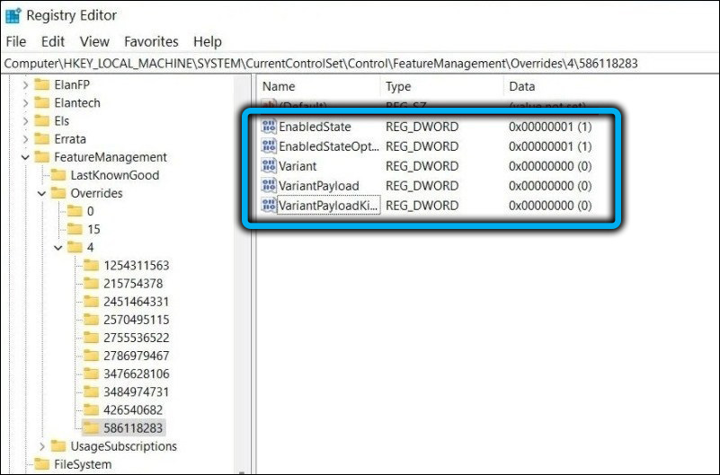 Документы в папке «586118283» в реестре Windows 11