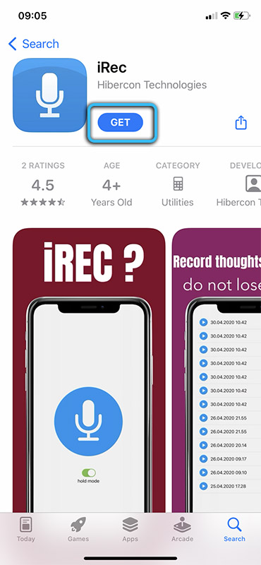 Скачивание приложения IREC
