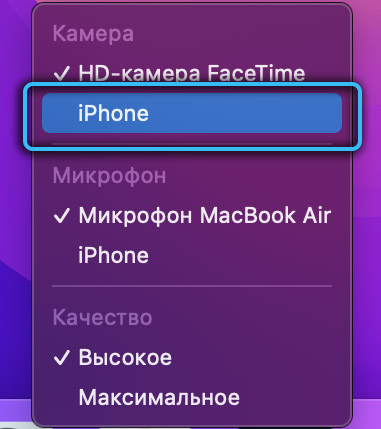 Выбор iPhone в QuickTimePlayer