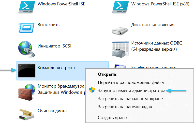 Командная строка в инструментах Windows 11