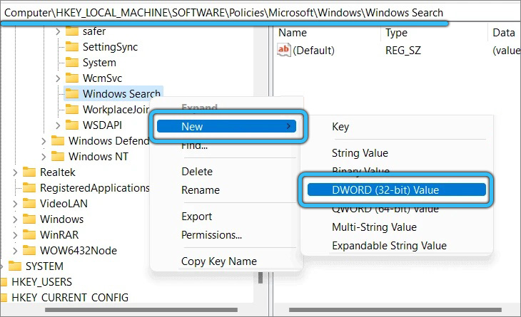 Создание нового параметра в Windows Search в Windows 11