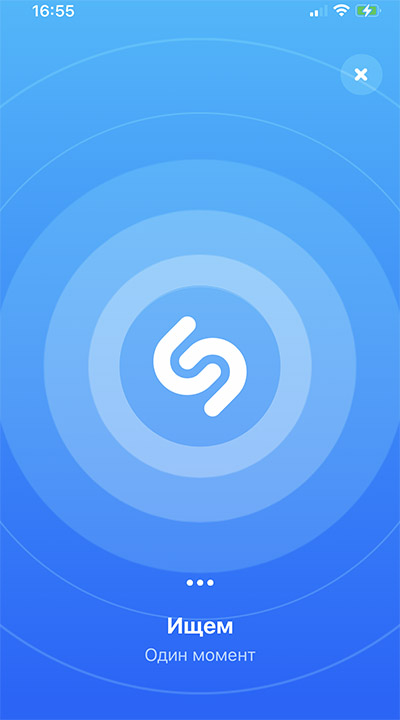 Процесс распознавания музыки в Shazam