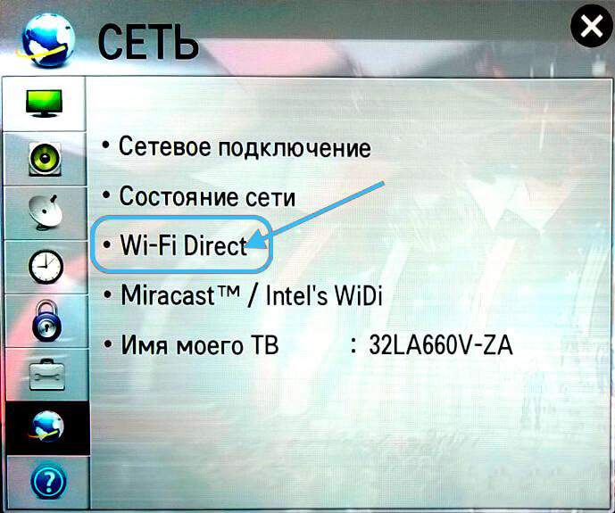 Wi-Fi Direct на ТВ