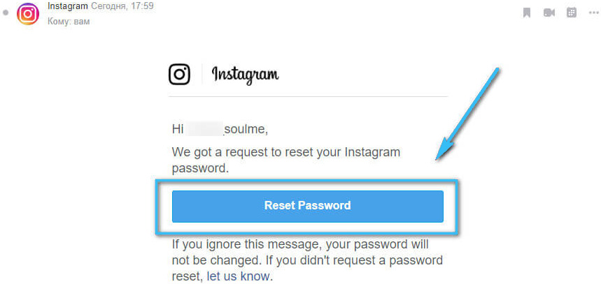 Кнопка «Reset Password»