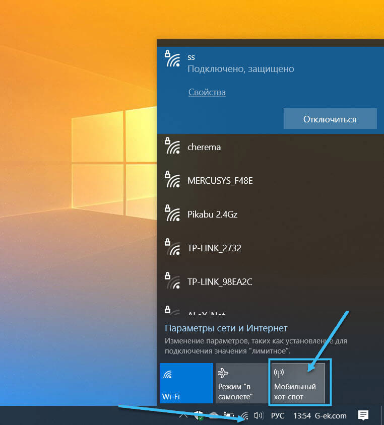 Кнопка «Мобильный хот-спот» в Windows 10