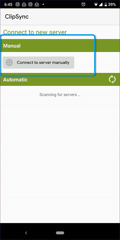 Кнопка «Подключиться к новому серверу»
