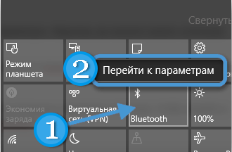 Кнопка «Перейти к параметрам» в Windows