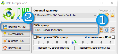 Кнопка «Применить DNS» в DNS Jumper