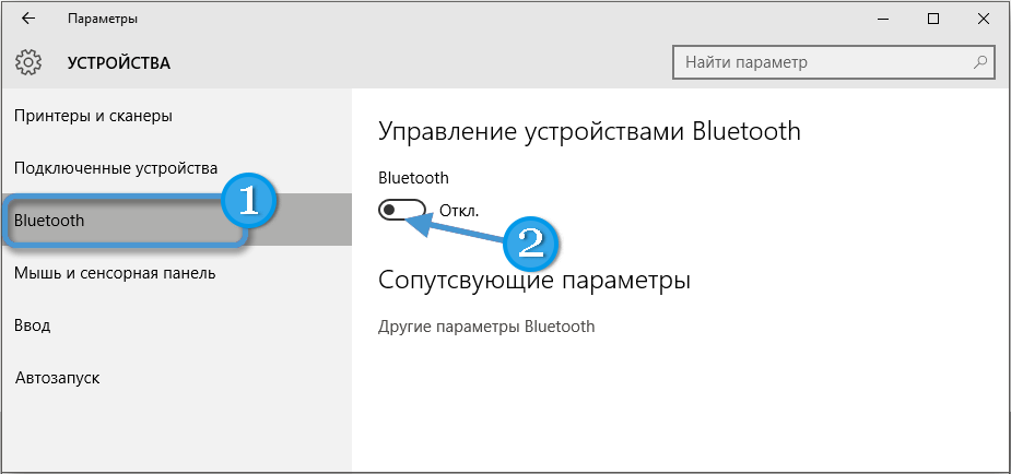 Включение Bluetooth в Windows