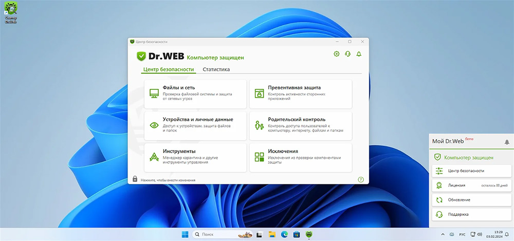 Dr.Web Security Space для Windows