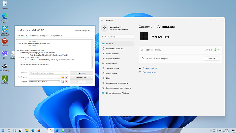 Windows 11 Pro